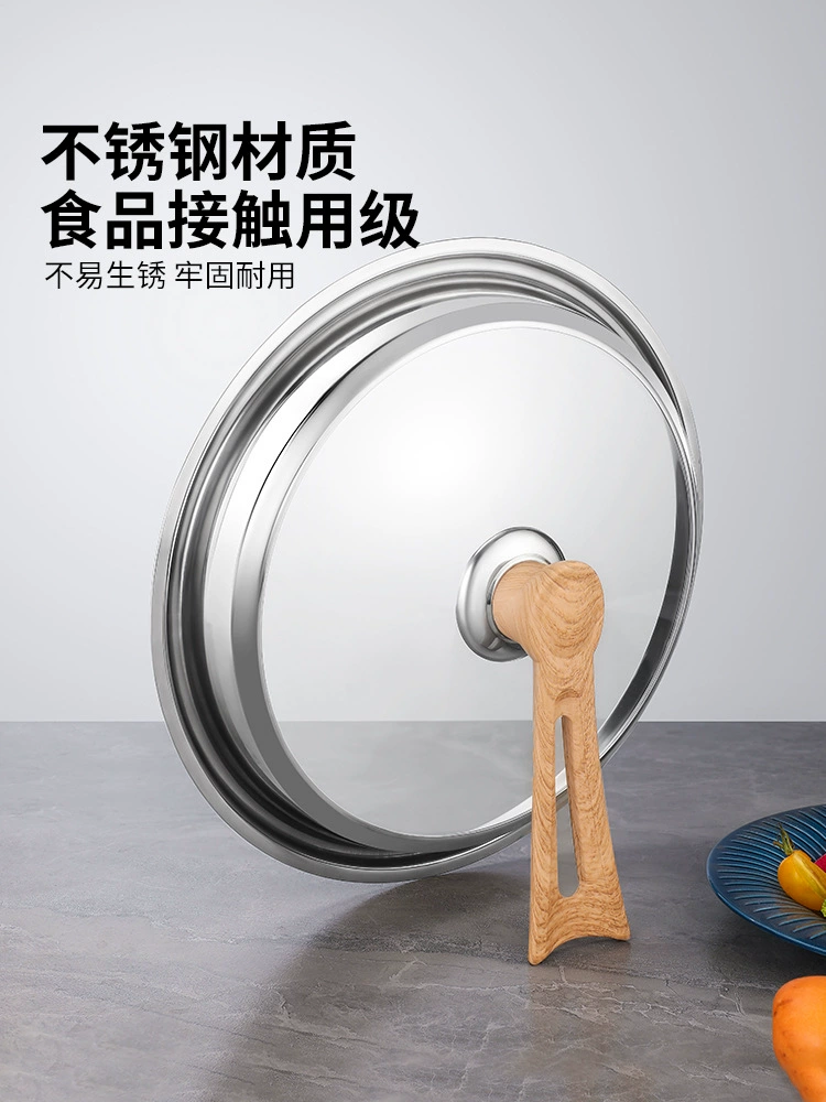 Визуализированная крышка кастрюли из закаленного стекла из нержавеющей стали, бытовая, устойчивая к высоким температурам, прозрачная вертикальная крышка для пароварки, железная крышка для кастрюли вок