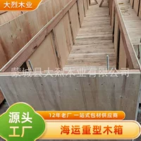 Логистика Dajiangyin, упаковка Zhangjiagang, тяжелая доставка, деревянный ящик Сучжоу, ящик из цельного дерева, логистическая упаковочная коробка «от двери до двери»