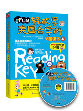 轻松学美国各学科阅读课本4介词篇阅读英语语法练习英语单词词汇