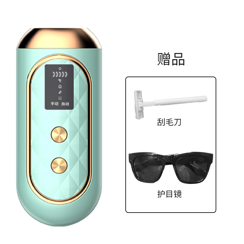 2023绿（无冰点）  + ¥21.00 