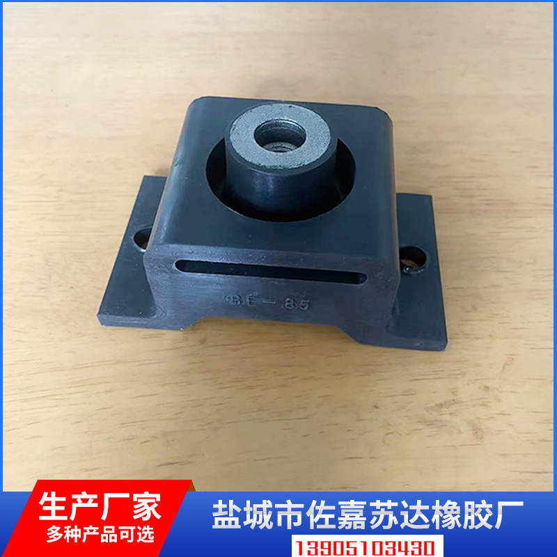 新料源头厂家生产 BE85橡胶减震器