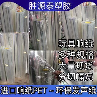 ������푼��l��pet���������PET푼�����pet����푼�PET����