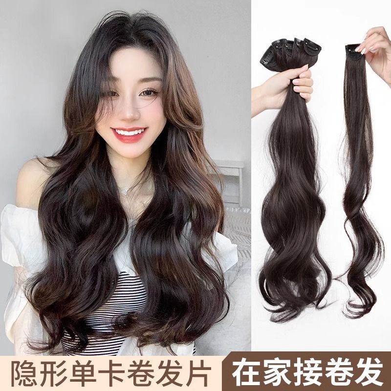 Women's One-Piece Long Curly Hair Extension, Seamless Invisible Realistic Hair Piece, Volumizing Hair Topper Women's One-Piece Long Curly Hair Extension, Seamless Invisible Realistic Hair Piece, Volumizing Hair Topper