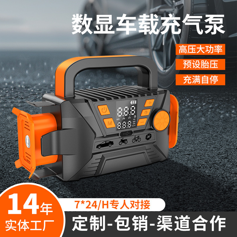 Cross-border tire inflator portable air compressor digital display on-board air pump with inflation and deflation mode Cross-border tire inflator portable air compressor digital display on-board air pump with inflation and deflation mode