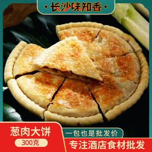 �[����300g��ʳ���c��c�����c��ʳ��Ͱ��Ʒ�ӟἴʳ�Ƶ���