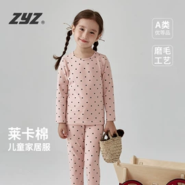 儿童袜;童内裤;童家居服套装