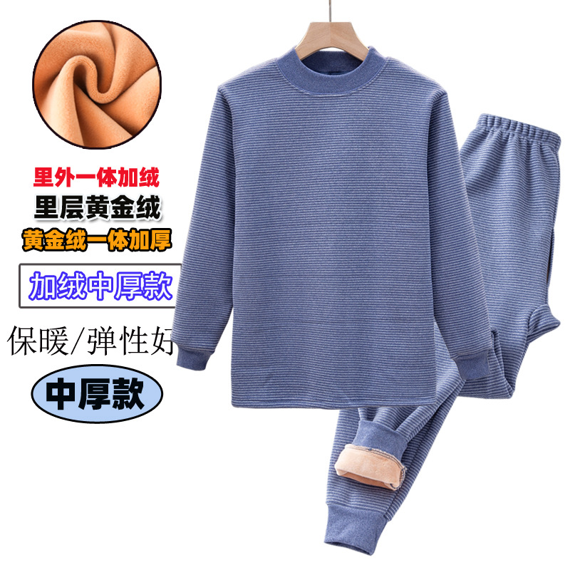 Ropa interior térmica para niños traje de lana forrada engrosada ropa interior juvenil conjunto de algodón ropa interior de estudiante de secundaria