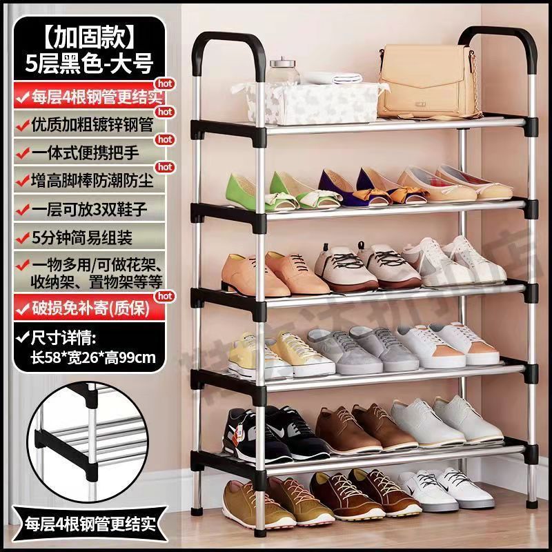 Estante de zapatos simple dormitorio doméstico multicapa puerta armario de zapatos a prueba de polvo fuerte pequeño y estrecho alquiler de almacenamiento a prueba de polvo