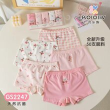 �¿�������ͯ�ڿ�������װŮ�����Ľǿ㱦����ͨ����ƽ���޿�ͷ