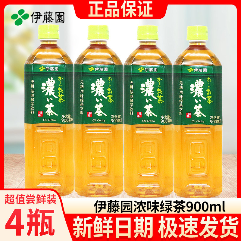 Itoen Sugar-Free Strong Green Tea Drink 900ml*4 Large Bottle Special Price Summer Strong Tea Drink