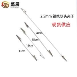 金属丝绳;其他箱包配件;其他冶金矿产