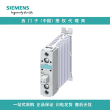 3RF2320-1BA04���T�ӆ��� 3RF2 �댧�w���|�� AC 15 / 12 A������