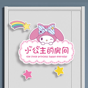 Little Princess Room Decoration Door Painting Kidsren's Creative Girl Boy Room Door Cute Hanging Decoration Bedroom Wall Cover up