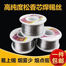 �߼��Ⱥ��a�z0.8-1.8mm���ú�������о�͜�����F���a�z�a�����u