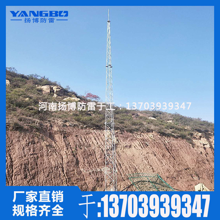 20米三角避雷塔,三角独立避雷塔,三角形避雷针塔 20米避雷塔 防雷