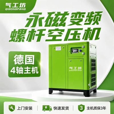 Hava kompressorları grade air compressor saves 30%