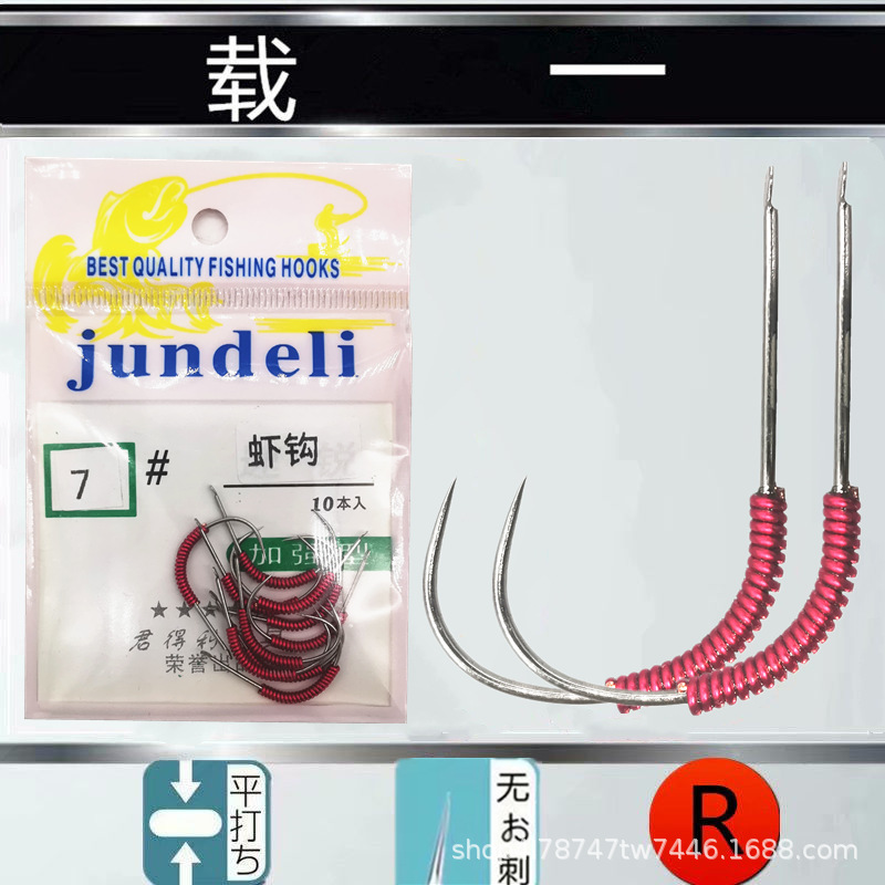 自带加配重虾钩钓河虾钩青虾钩无倒刺带重虾钩散装钩细丝钩钓虾钩