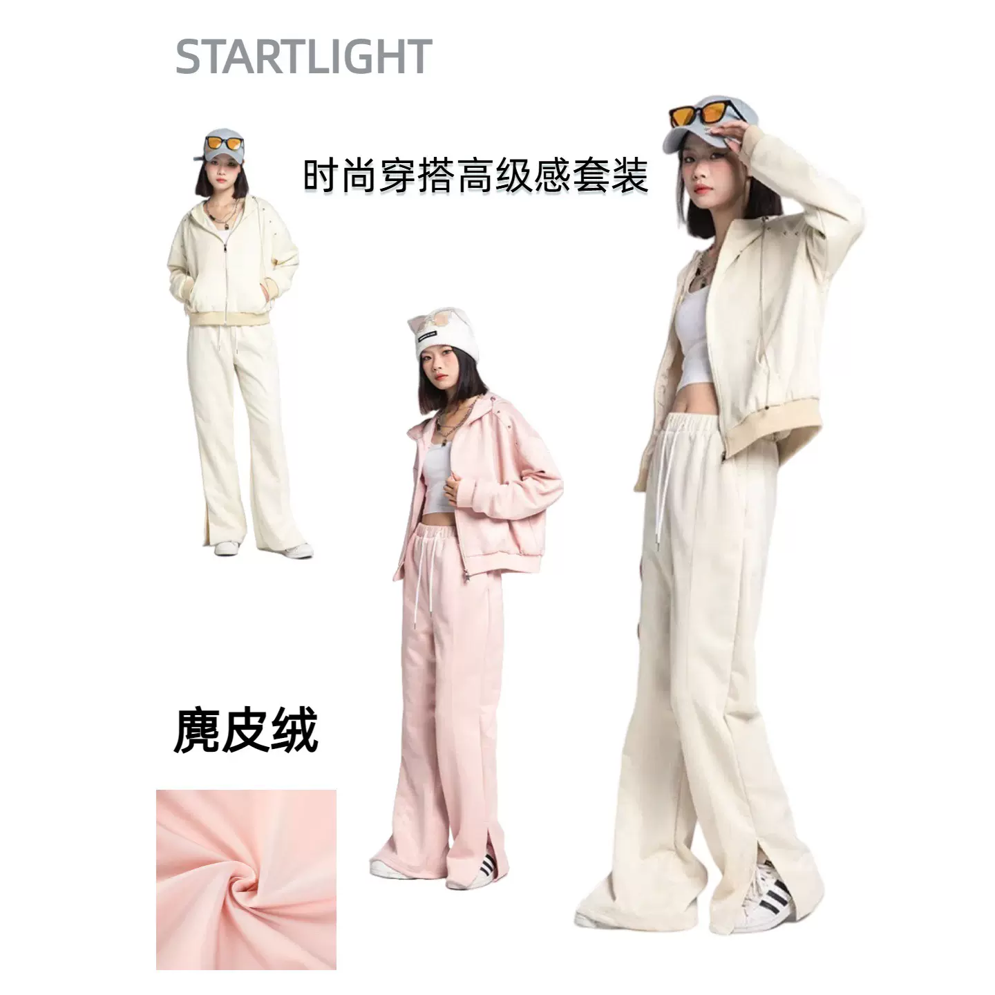 秋季套装洋气时尚穿搭高级感卫衣女韩版纯色简约运动休闲两件套