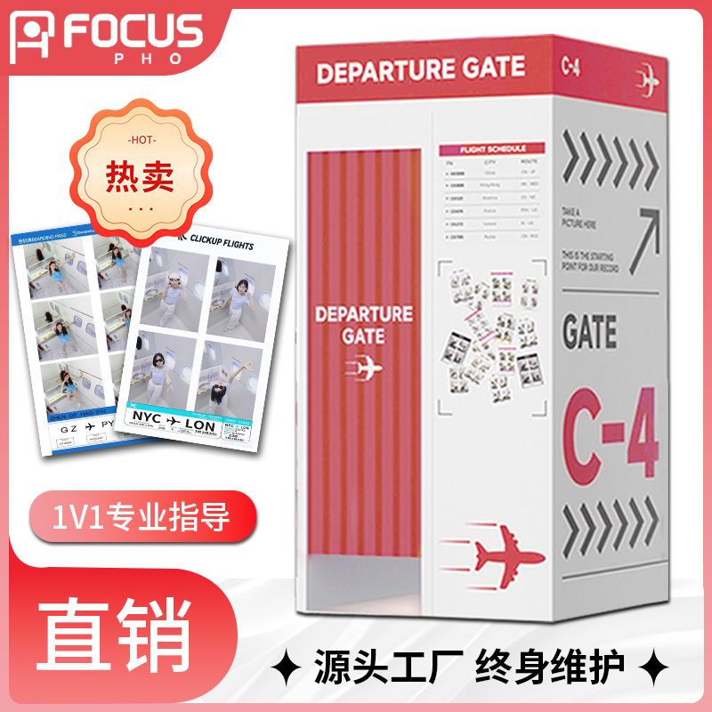 항공기 객실 장면 오버헤드 샷 - 레드 핫 모델 - 선불