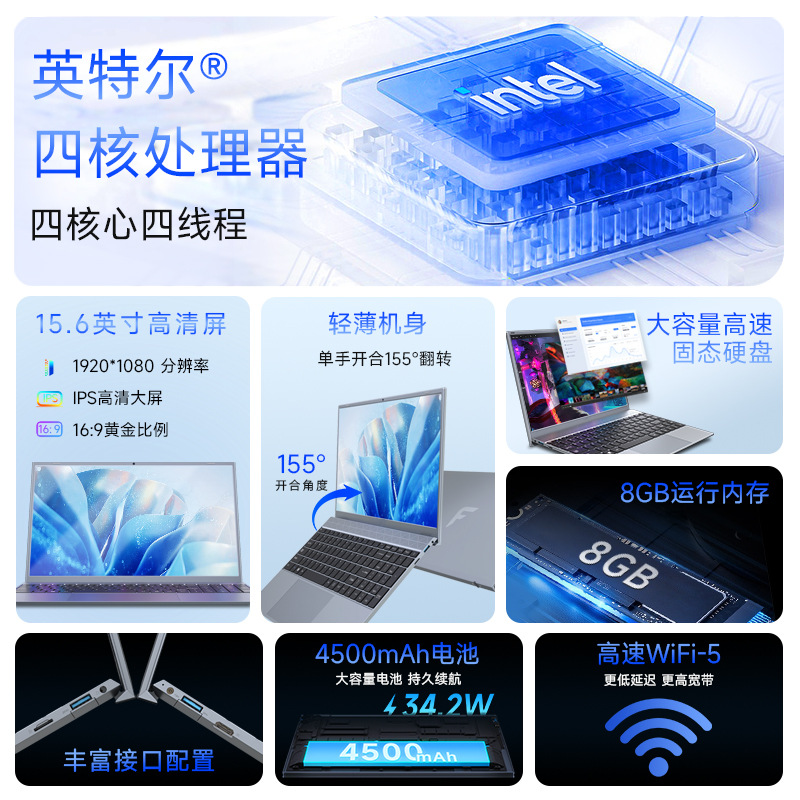 Cross-border J3710 Laptop 15.6 "Business Office Laptop Laptop Lightweight Laptop