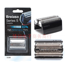 ר���羳 ����series5ϵ�綯���뵶52B 51B 51S 52S ��ͷ�������