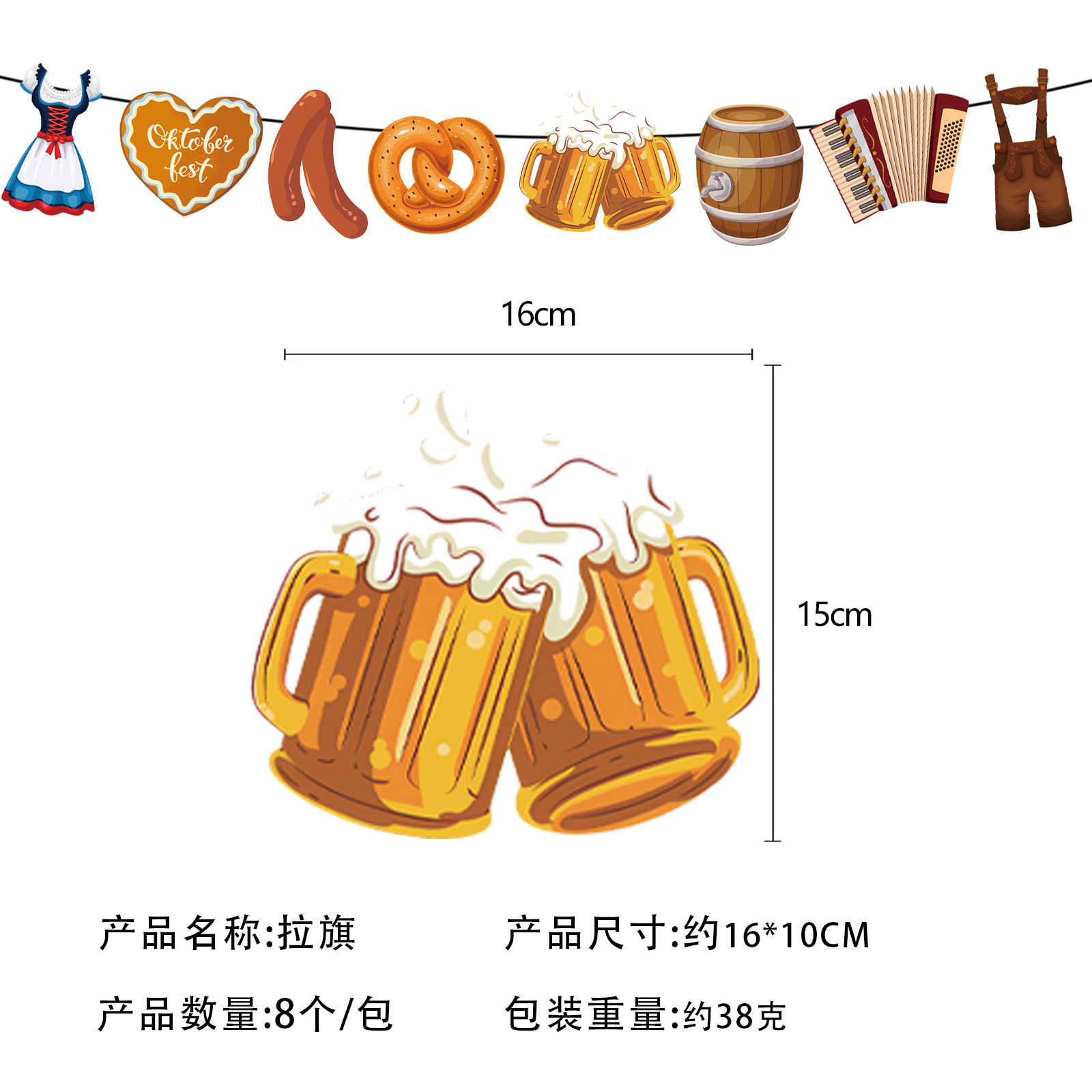 Transfronterizos Oktoberfest Party Mesa Baviera Beer Party Set Triangular Party Decorations