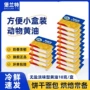 烘焙独立家用动物黄油