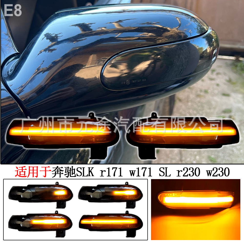 Suitable for Mercedes-Benz SLK-Class R171 W171 SL R230 W230 rearview mirror indicator turn signal running light