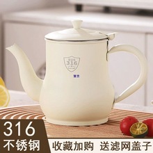 不锈钢油壶滤网油壶家用装油罐厨房一体式大容量滤油储油防漏