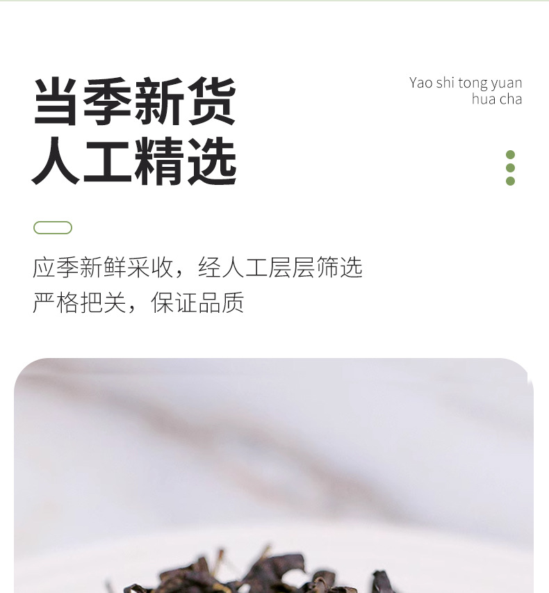 Gan Huang Cao Tea Dried Penthorum chinense Leaves Stems and Flowers 500g Bulk Loose Herbal Tea quality and texture