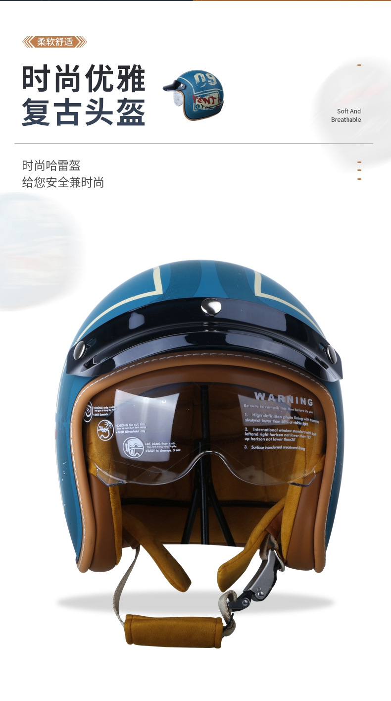 Retro Helmet 3/4 Cruise Motorcycle Autumn and Winter Men's and Women's Electric Vehicle Half Helmet with Built-In Lens Motorcycle Cycling Helmet