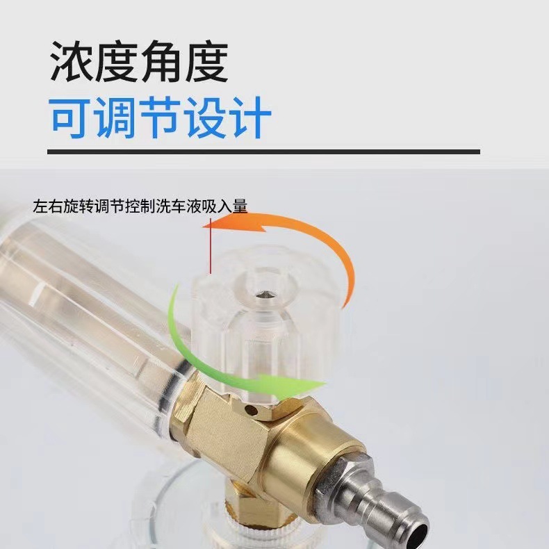 Fully transparent PA foam pot household commercial high pressure car washing machine water gun watering can 1/4 quick connector 1 liter