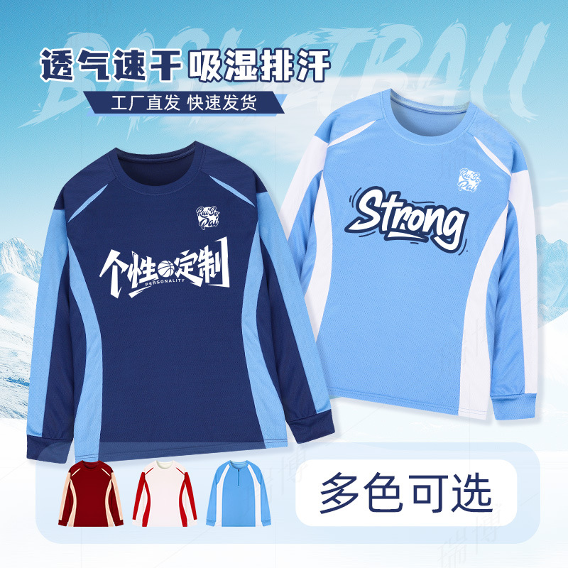 Basketball Shooting Clothing, Warm-Up Sports Long-Sleeved T-Shirt Training Clothing Top, Autumn and Winter Quick-Drying Clothing, Customized Splicing Style