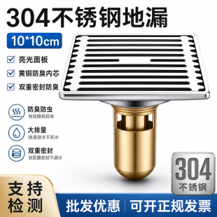 304���P���ˮ�ⷽ�ε�©�l���g������ˮ����ˮԡ�ҷ��x�~ˮ�ܷ�