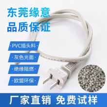 ���^����PVC�w�� �߄��Խ^����ȼ ������ע�ܲ��ϭh���S��ֱ��