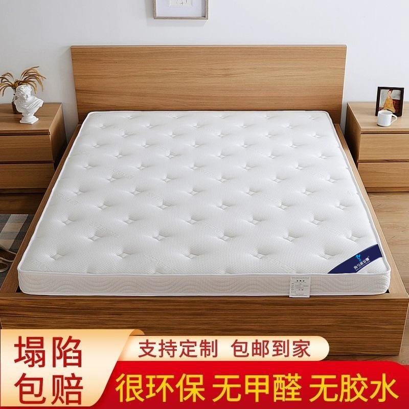 Glue-free natural coconut palm mattress, children's spine-protecting palm mat, 3E palm, slightly firm, suitable for all ages, thick and thin, for home use, tatami Glue-free natural coconut palm mattress, children's spine-protecting palm mat, 3E palm, slightly firm, suitable for all ages, thick and thin, for home use, tatami