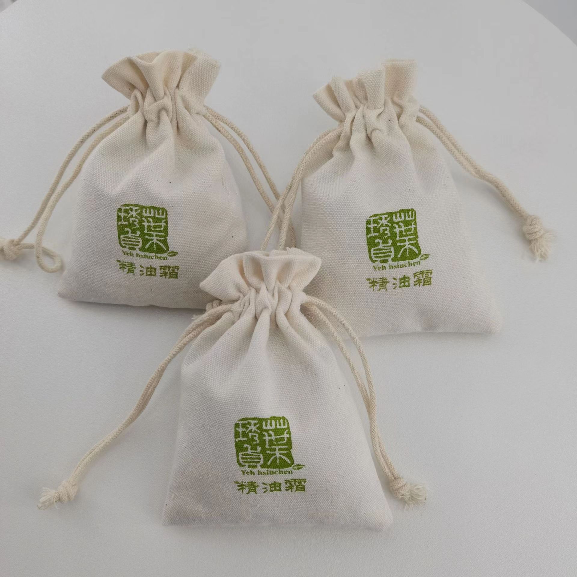 帆布袋印刷时尚新款帆布束口袋旅行护肤精油霜小样收纳大容量印刷