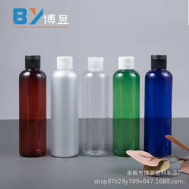 250ml PET圆肩翻盖瓶蝴蝶盖化妆品精华水剂乳液空瓶分装瓶