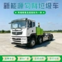 市政电动环卫cl5320zxxbev专用车