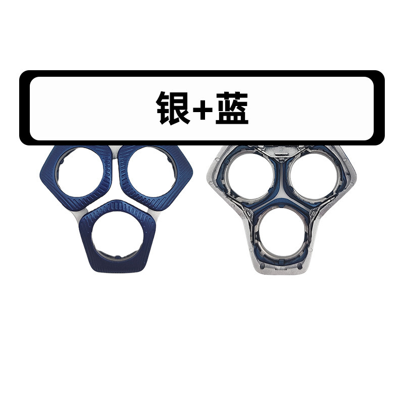 适用飞利浦剃须刀SH71刀头黑蜂巢S5531 5831 8050 9935刀片网配件|undefined