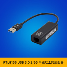 SUNWEIT ST731 RTL8156B USB3.0 TYPE-A to 2.5G LAN̫Wm