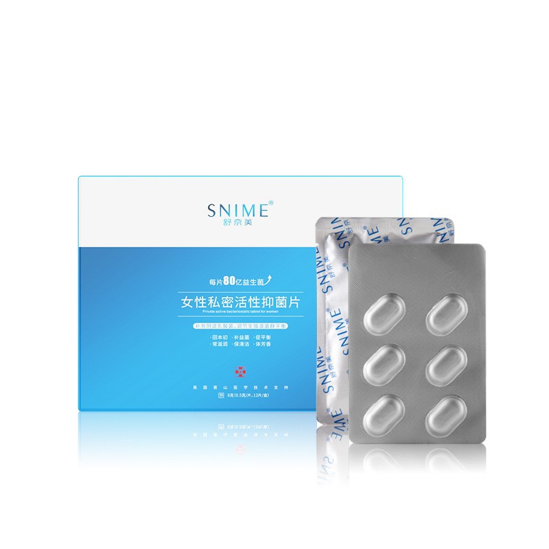 Manufacturer's straight hair Jiain Shunaimei vaginal probiotic active lactic acid bacteria private parts care and maintenance gel 8 billion