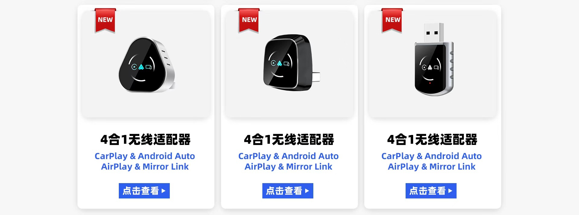深圳市楚合科技有限公司店铺推荐