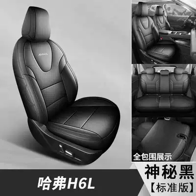 Specifically designed for the 2026 Haval H6L, these all-season, full-coverage car seat covers are made of breathable leather (Modelə uyğun (Original) oturacaq örtükləri) - mysterious-black-standard-edition-note-the-model-year