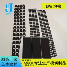 ģ�ж���EVA �Cе���𾏛_�����z�| ����֧�ܷ����o�z��