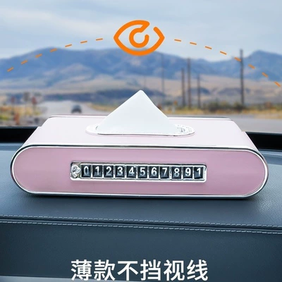 Car tissue box/set Supplies Multi-Function with Number Card