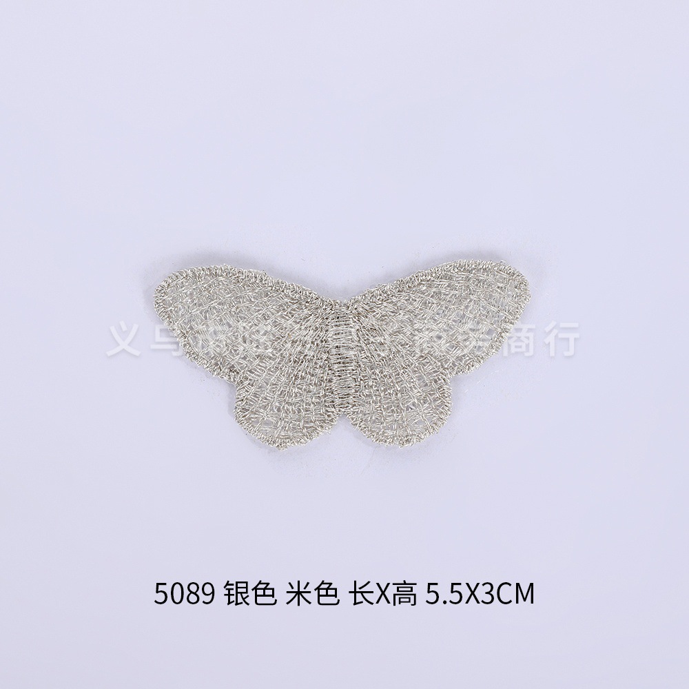 5089 银色 米色 长x高 5.5x3cm
