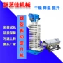 生产垂直一手降温橡塑