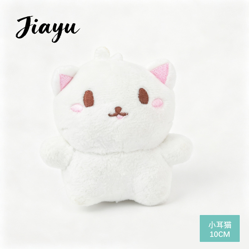 Dije de Peluche de Animales de Terciopelo Corto y Algodón de Fibra image 12