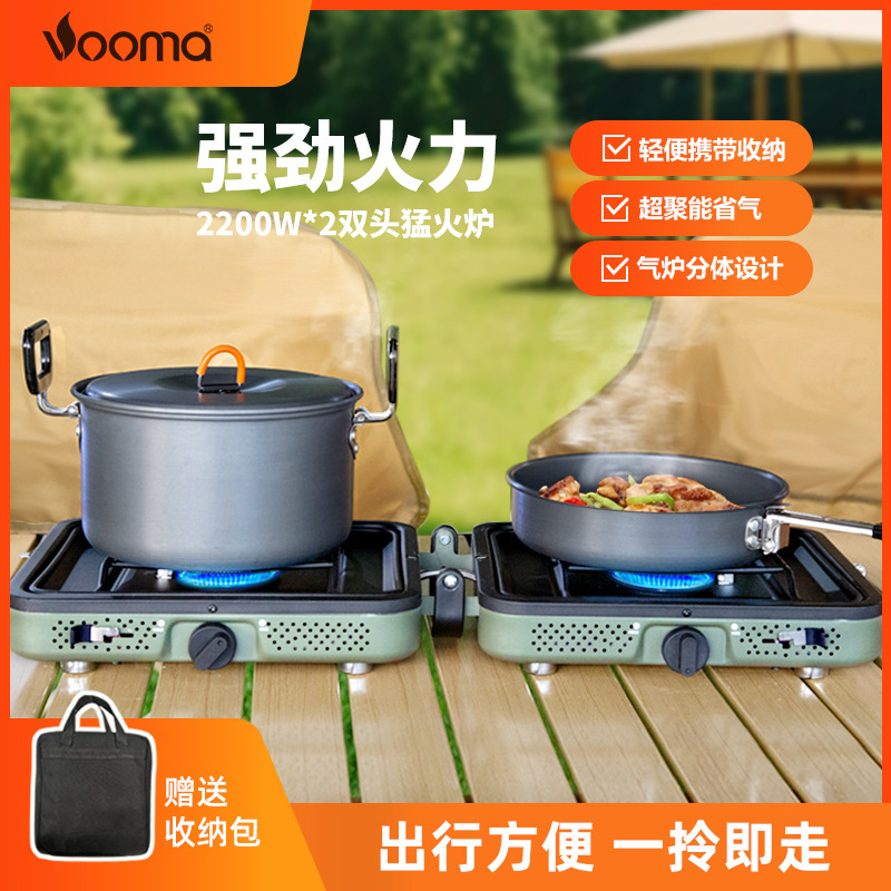 工場卸売屋外カセットストーブクロスボーダーホットスタイルキャンプストーブ折りたたみポータブル双頭ストーブバーベキュー防風強力ストーブ|undefined